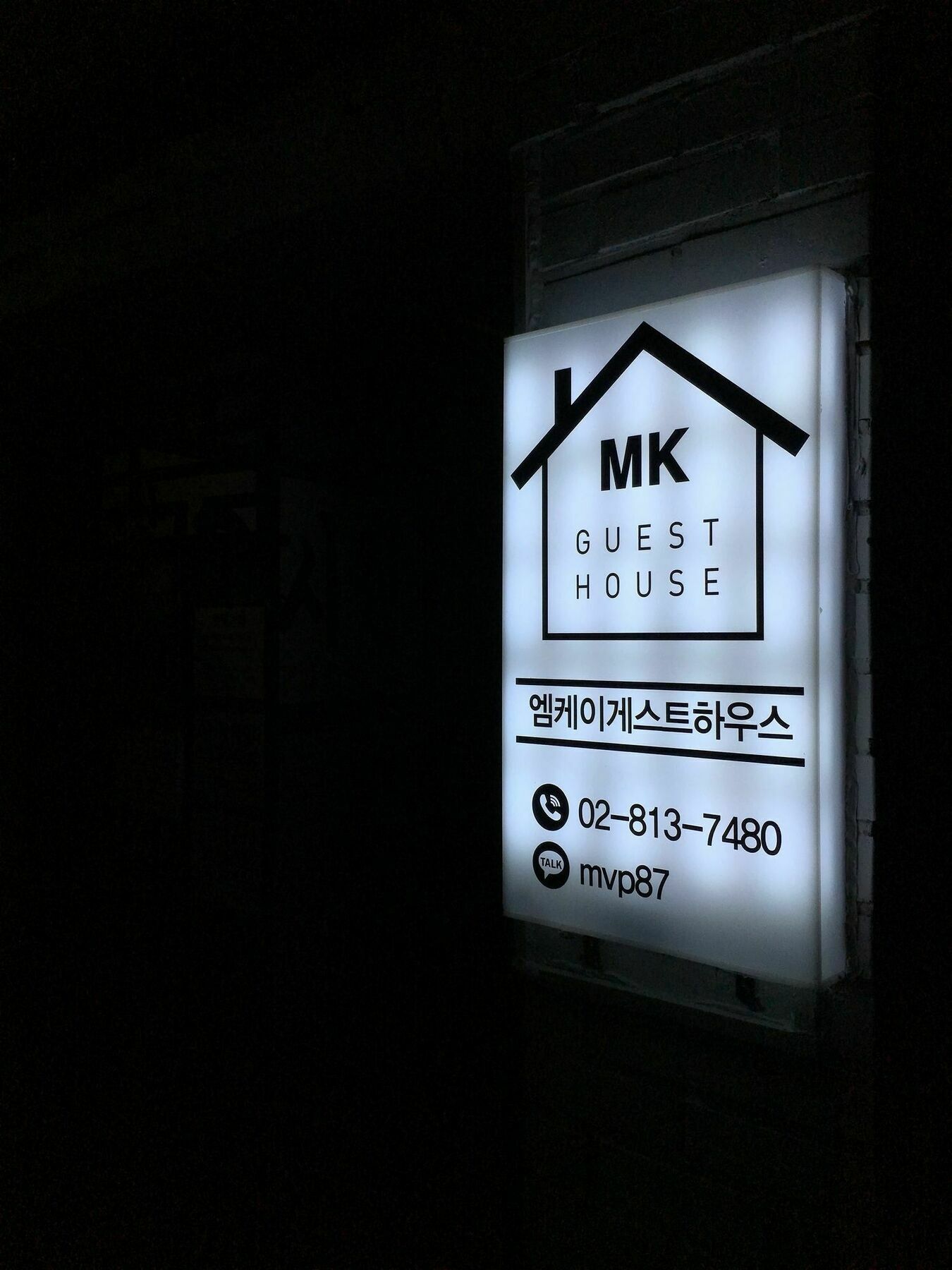 Mk Guesthouse Seúl Exterior foto